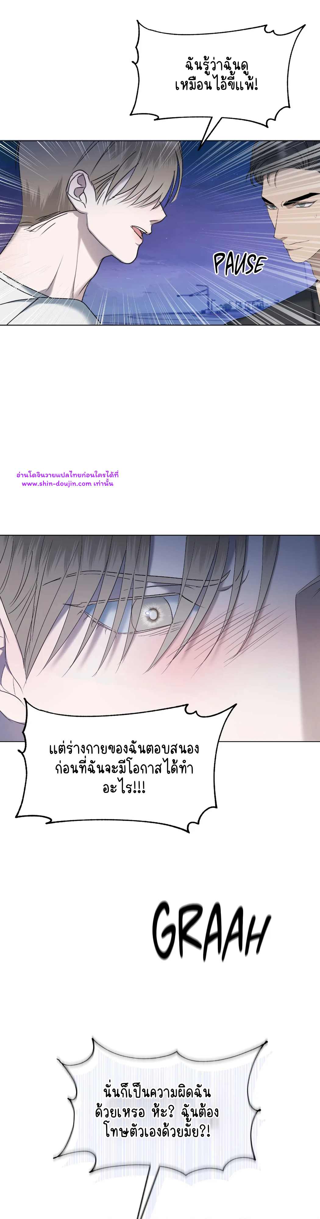Water polo prince EP 14